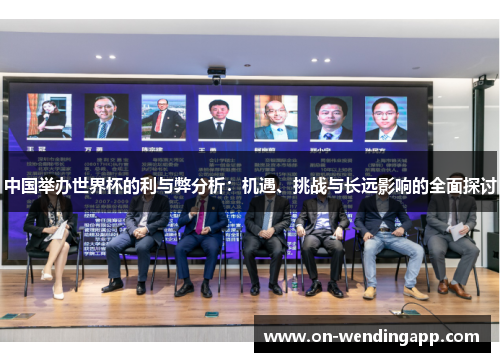 /uploads/images/20250904/zhong-guo-ju-ban-shi-jie-bei-de-li-yu-bi-fen-xi-ji-yu-tiao-zhan-yu-chang-yuan-ying-xiang-de-quan-mian-tan-tao.webp